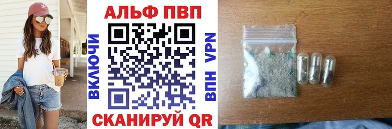 Наркота Электрогорск Гашиш  Конопля  Меф мяу мяу 