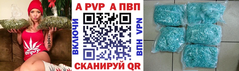 Alfa_PVP СК КРИС  как найти закладки  Электрогорск 