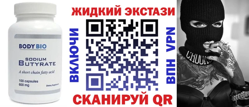 Бутират оксана Электрогорск