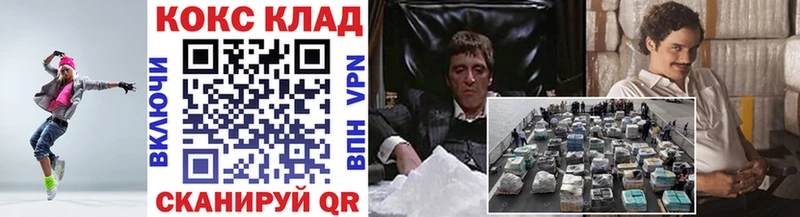 мориарти клад  Электрогорск  КОКАИН VHQ  купить наркотики цена 