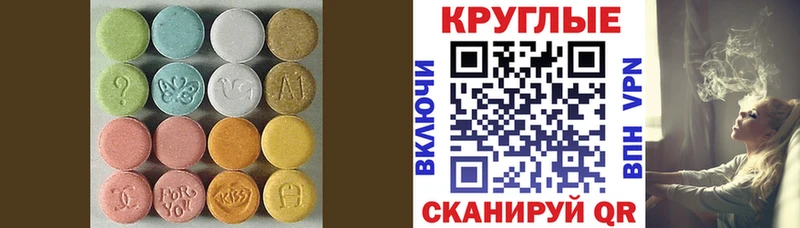 купить   mega маркетплейс  ЭКСТАЗИ бентли  Электрогорск 