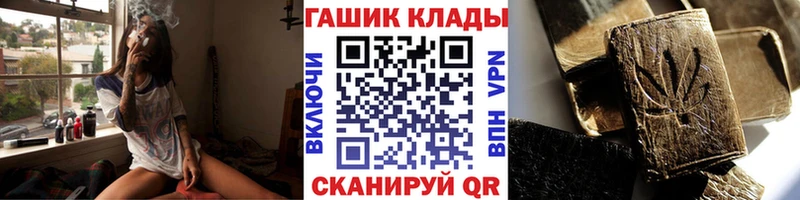 ГАШИШ гарик  MEGA tor  Электрогорск 