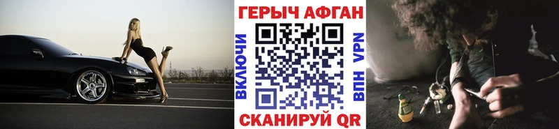 цена   Электрогорск  Героин хмурый 