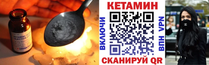 hydra вход  Электрогорск  Кетамин ketamine  купить наркоту 