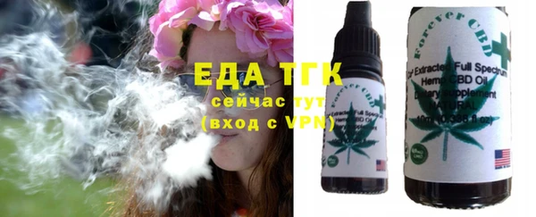 меф Бугульма