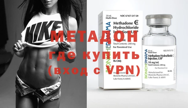 сатива Бронницы