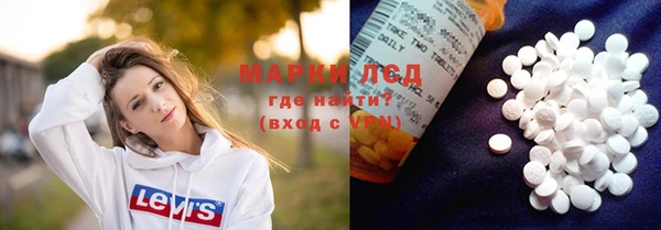 сатива Бронницы