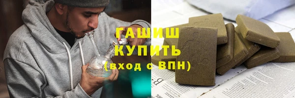 меф Бугульма