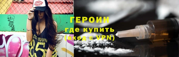 меф Бугульма