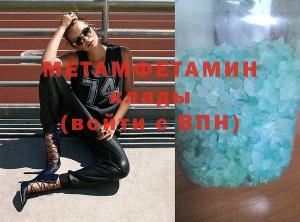 меф Бугульма