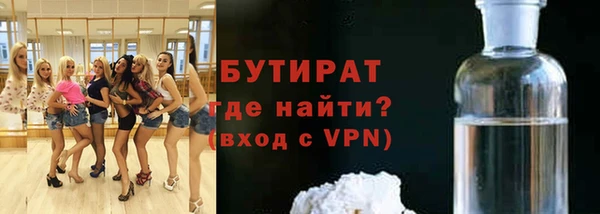 меф Бугульма