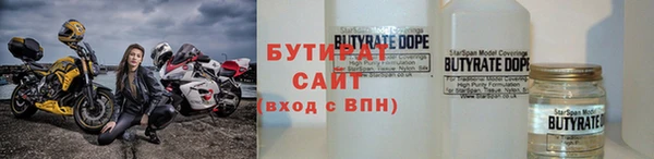меф Бугульма