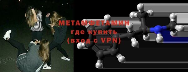 сатива Бронницы