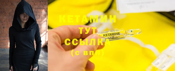 СК Бородино
