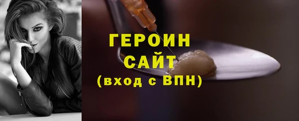 меф Бугульма