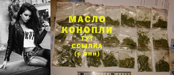 сатива Бронницы