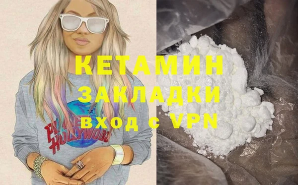 меф Бугульма