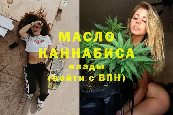 меф Бугульма
