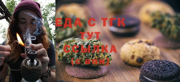 сатива Бронницы
