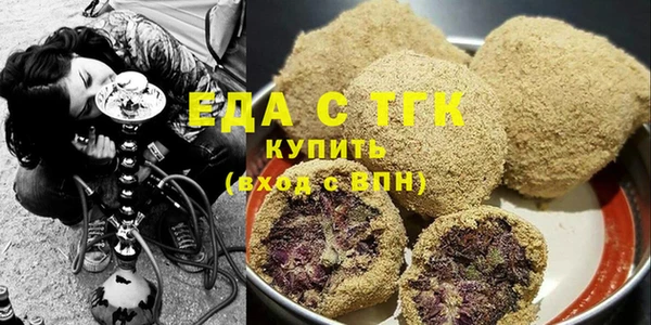 меф Бугульма
