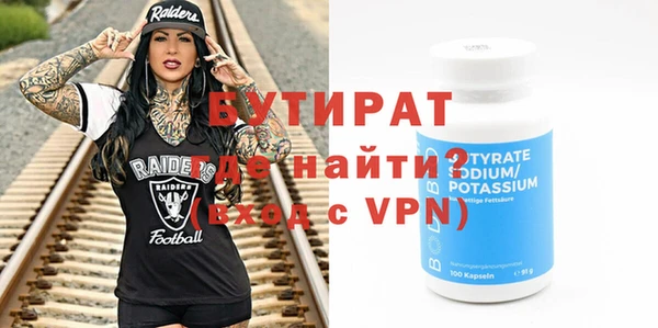 сатива Бронницы