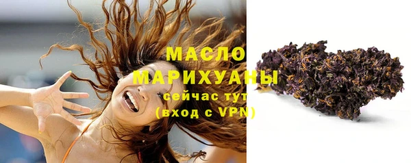 сатива Бронницы