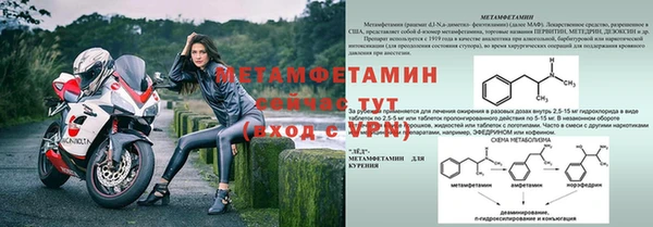 СК Бородино
