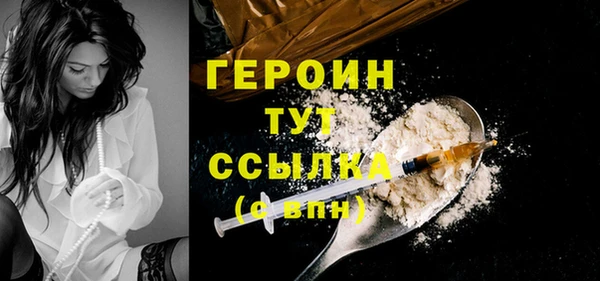 СК Бородино