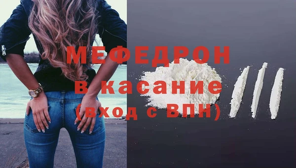 сатива Бронницы