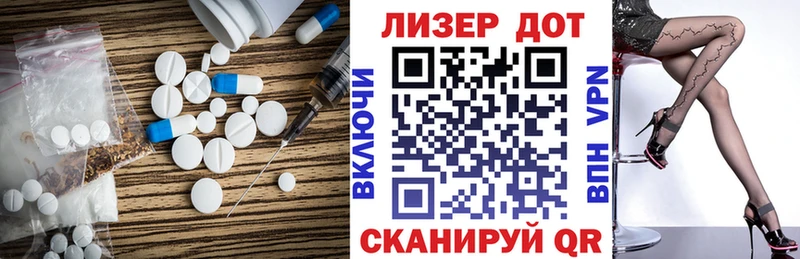 Лсд 25 экстази кислота Электрогорск