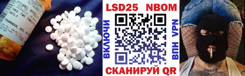 где продают   Электрогорск  Лсд 25 экстази ecstasy 