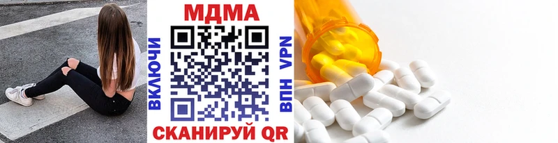 МДМА VHQ  Электрогорск 