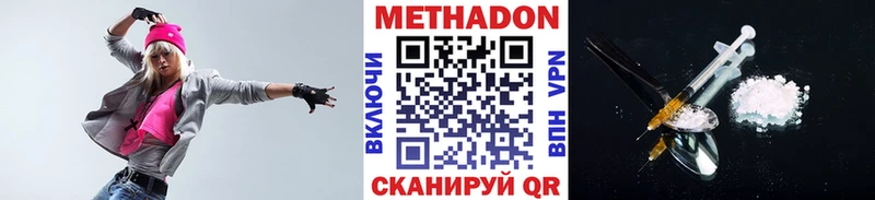 это телеграм Электрогорск Метадон мёд