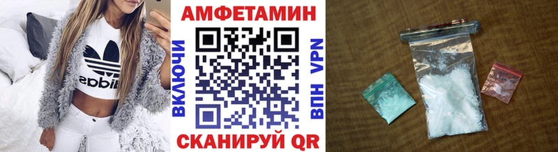 Метамфетамин мет  закладки  Электрогорск 