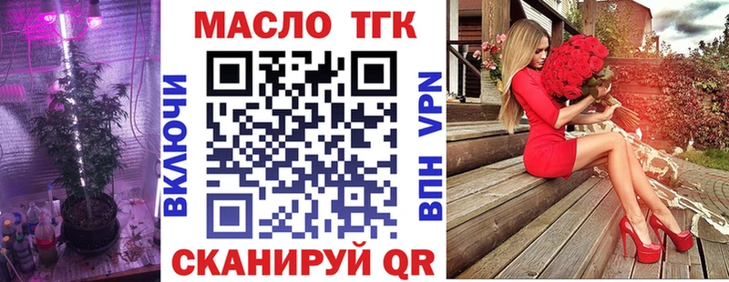 блэк спрут сайт  Электрогорск  ТГК гашишное масло 